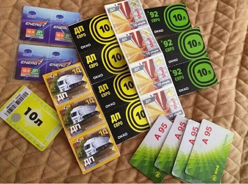 Дизель/Бензин 