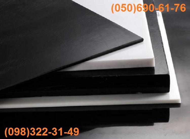 Фторопласт, капролон (полиамид), полиэтилен, текстолит, оргстекло, полиуретан, резина.