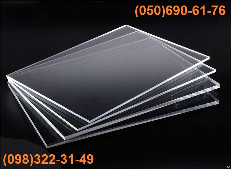 Оргстекло (акрил), листовое, толщина 1.8-10.0 мм, размер 2050х3050 мм.