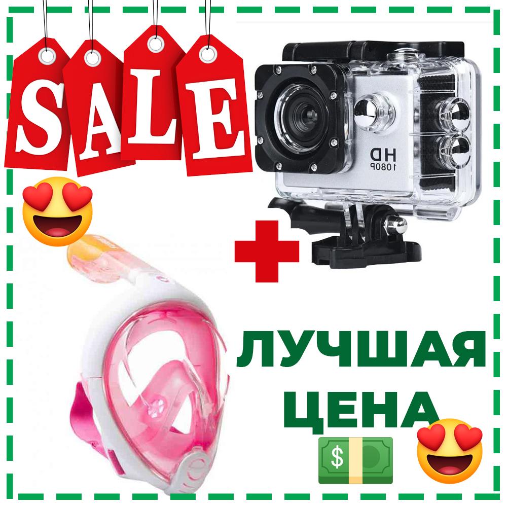 Подарунковий набір: екшн камера DVR SPORT A7 + маска повнолицев для снорклинга, підводного плавання Tribord Freebreath. Колір рожевий