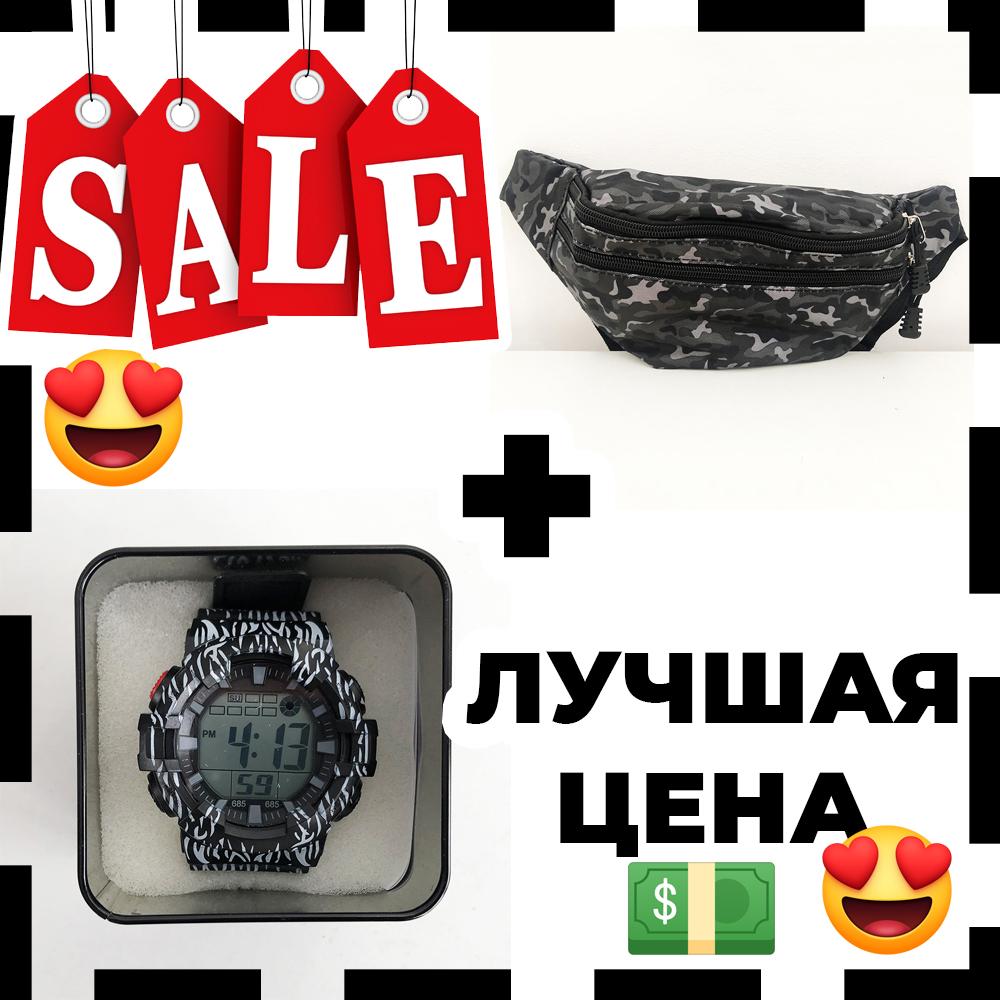 Подарунковий набір: бананка камуфляжна тканинна + годинники наручні тактичні Polit, в коробці