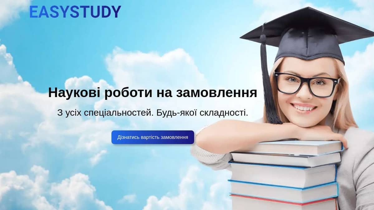 Дипломные работы на заказ