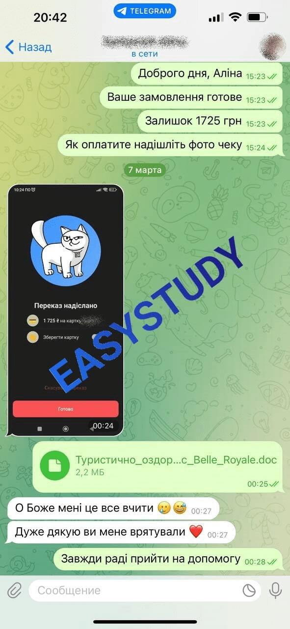 Замовити дисертацію в Україні