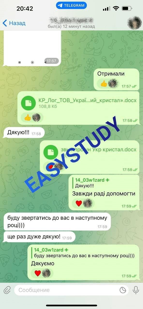 Замовити есе в Україні