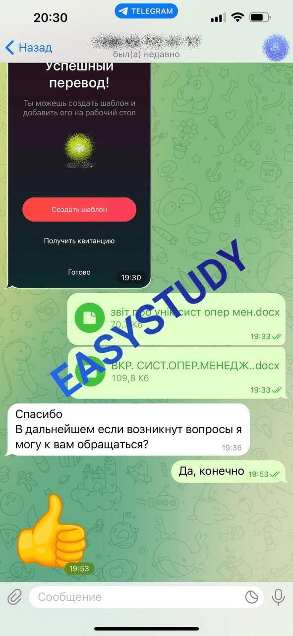 Замовити дослідницьку пропозицію в Україні