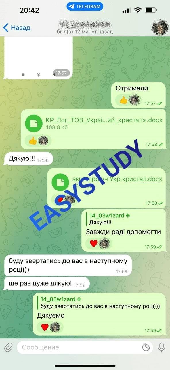 Заказать бакалаврскую работу в Украине