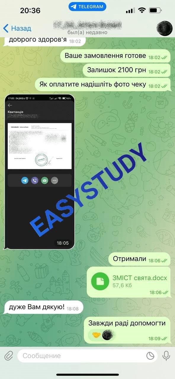 Заказать бакалаврскую работу в Украине